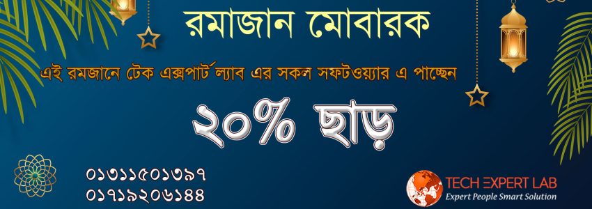 Ramadan Offer - 2022